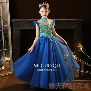 正品女童礼人服高端服国潮古演出主持蓝色儿童钢琴表筝演公主裙新