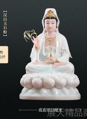 正品神汉观白玉音菩萨家供奉观音像摆件南海观音坐莲观世音用菩萨