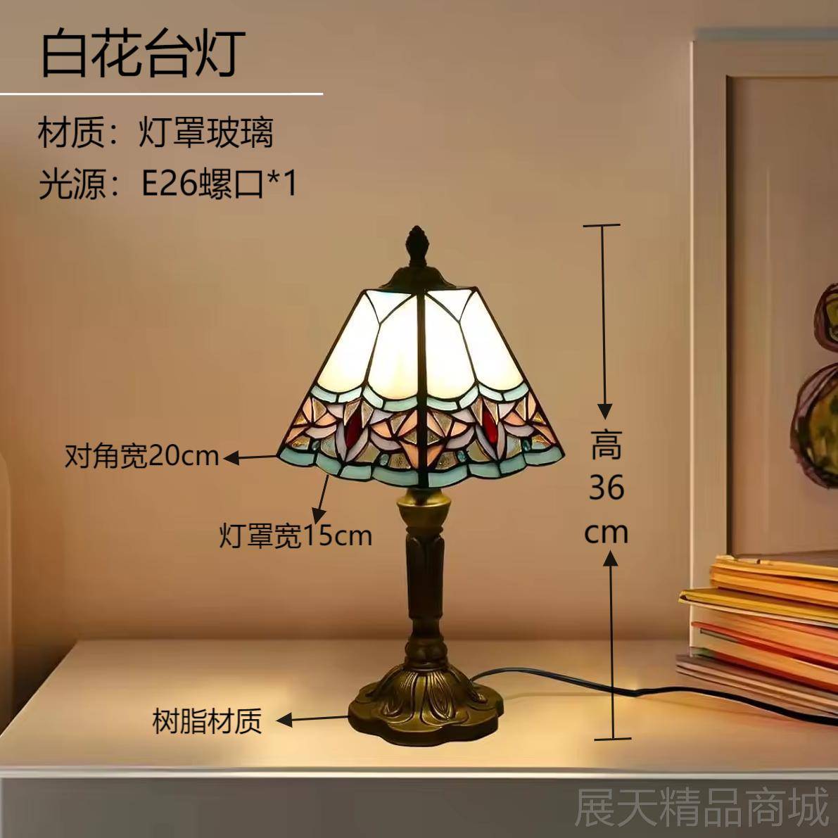 正品式欧式复古田台灯卧室床头灯厅书房玻璃装饰灯具美园创意客小