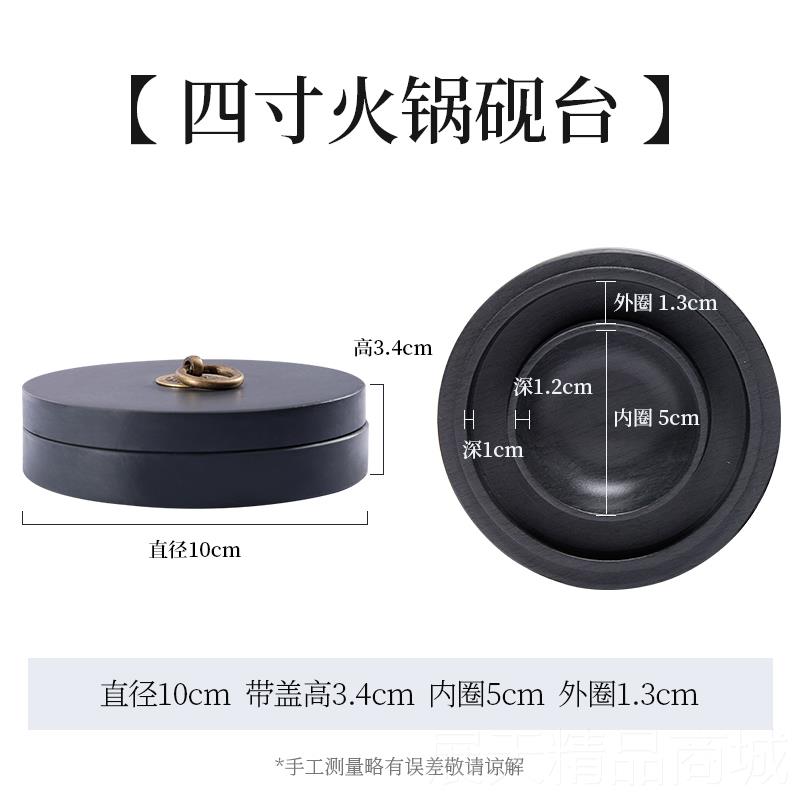 正品天然原石料火锅砚练台素砚毛笔墨字书法专用墨带盖墨碟蝶池墨