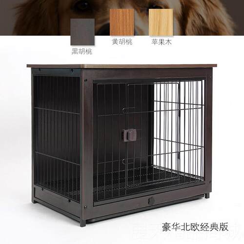 正品ins推荐 木质狗笼中小型犬室内厕所家型用宠物带笼子大 猫笼