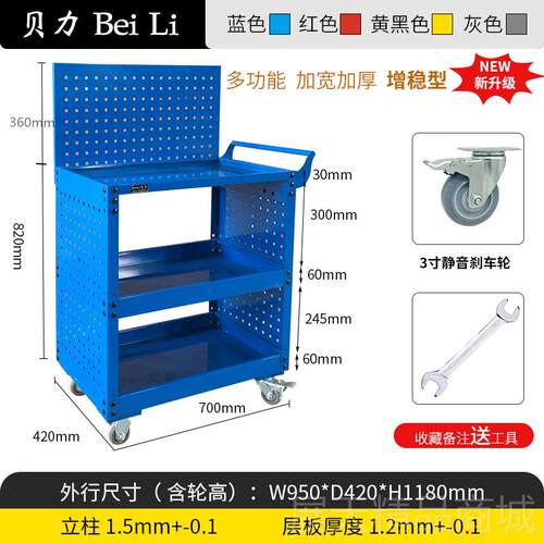 正品工具车零件架车重型铁板皮抽屉式带盒挂零件车工具维修小推车