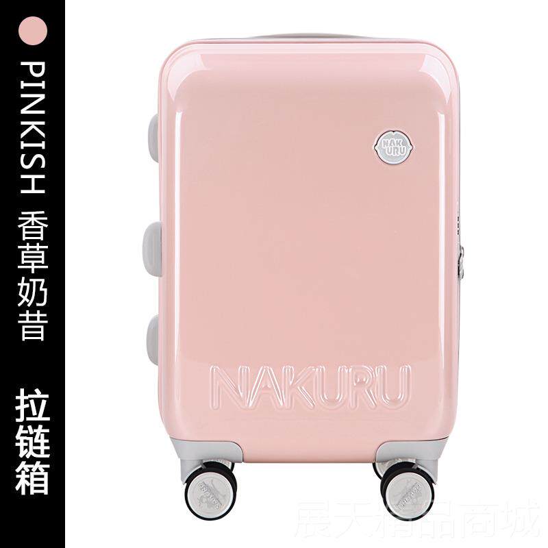 正品NAK粉UR渐变U色拉杆箱值少女高颜行李箱女20寸静音旅行箱韩版