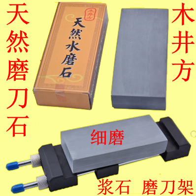 木井方天然水磨石油石细磨石磨刀石小号粉石浆石青石面石油石架,标准件/零部件/工业耗材,磨石/油石,淘宝优惠券,粉丝福利购,淘宝优惠卷