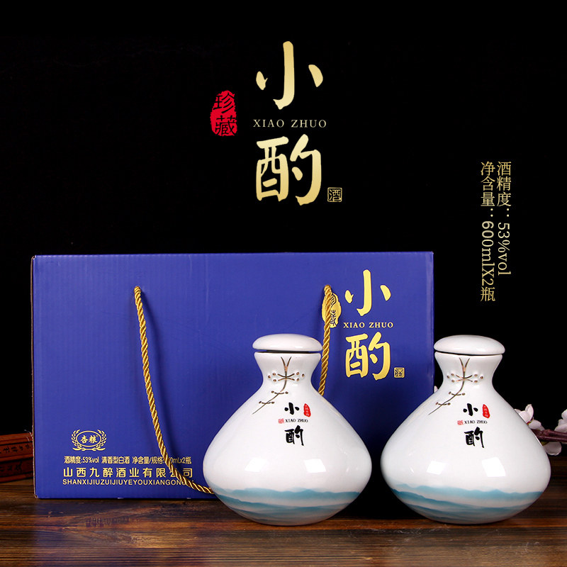 山西特产杏花纯粮食清香型白酒53度高粱酒瓷瓶礼盒装600ml2瓶原浆