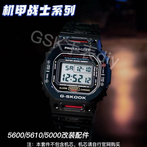 机甲战士改装小方块改装表壳表带