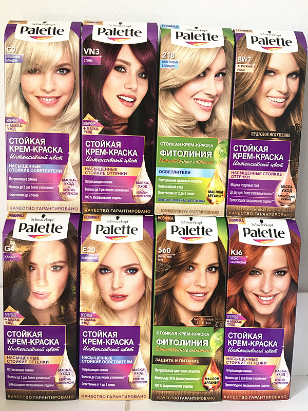 俄罗斯正品施华蔻Palette染色剂膏乳养护型玫瑰金紫色黑茶染100ml