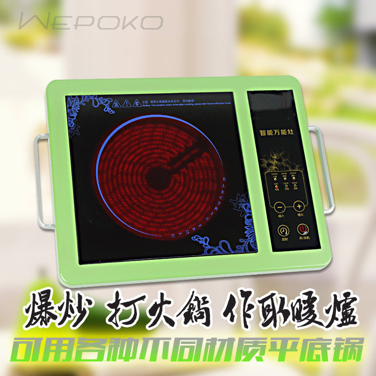 钢壳防水无辐射电磁炉款 静音光波炉多功能定时便携万能灶电陶炉
