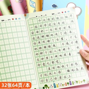 昕果日记本a5创意套装小学生起步写日记一年级米字格作文本加厚周记本儿童田字格写作记事本套装