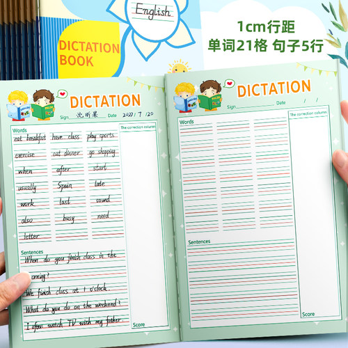 小学生英语作业本每日听写默写本
