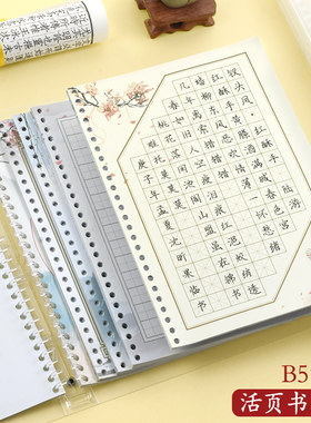 作品纸的中国比赛专用书写练字笔
