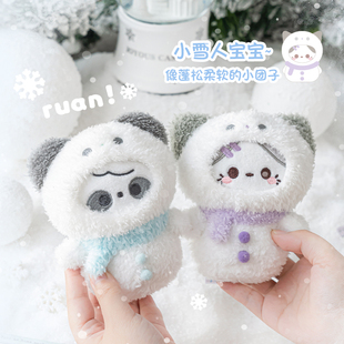 RosyPosy柔设毛绒玩偶公仔迷你娃娃可爱少女心书包包挂件冬日限定雪人小挂饰情侣生日礼物礼品女生钥匙扣配饰