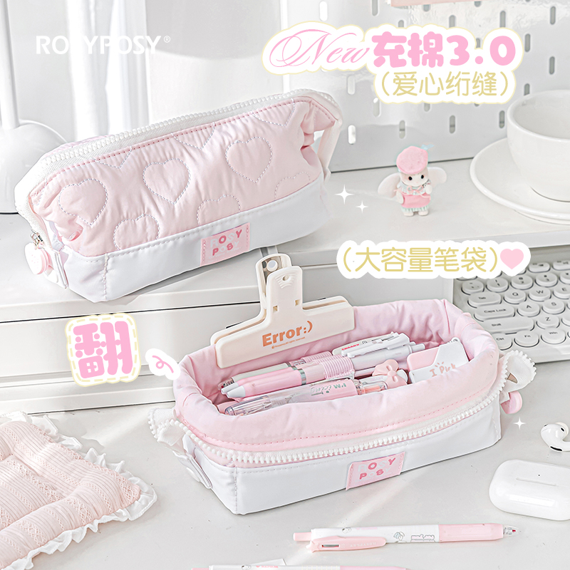 RosyPosy高颜值笔袋大容量柔软男孩女孩小学生ins日系多功能收纳文具盒初高中考试专用铅笔袋不透明翻翻笔袋