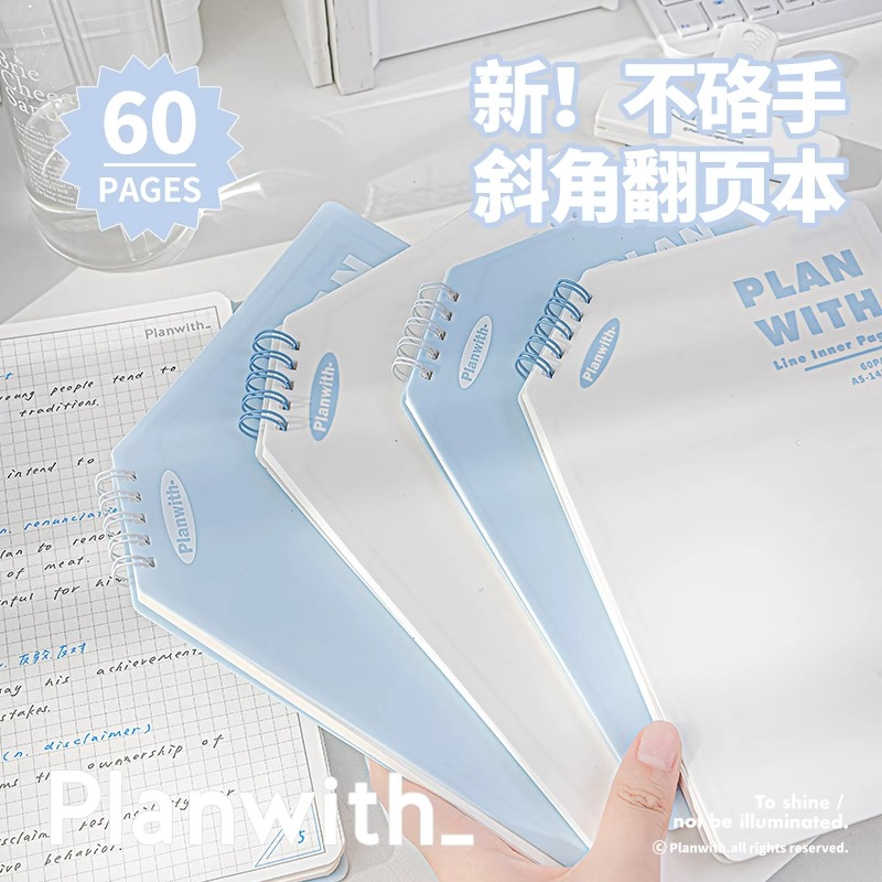笔记本本子斜角线圈本不硌手b5