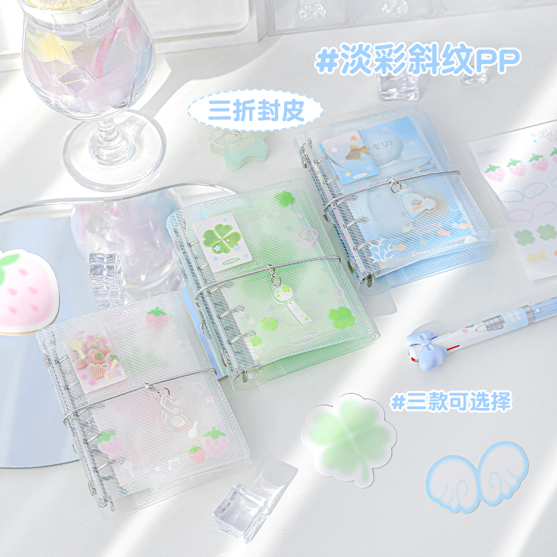 RosyPosy柔设m5三折手帐本迷你随身便携小本透明韩系高颜值ins风女生幸运记事本pp斜纹学生可拆卸日程活页本