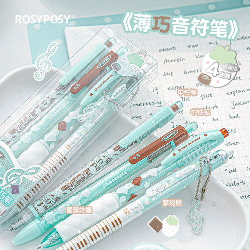 RosyPosy柔设中性笔套装2026热销笔高颜值ins风音符草莓巧克力笔0.5mm黑笔速干顺滑签字笔学生刷题笔按动笔