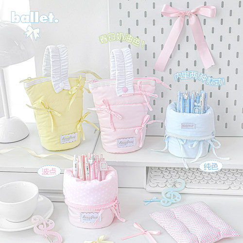 RosyPosy柔设竖翻笔袋可站立式简约笔筒高颜值笔袋韩系ins风大容量初中女生小学生文具袋大开口文具收纳袋