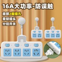 多功能無線usb轉(zhuǎn)換器插座插排帶開關(guān)夜燈快充插板一轉(zhuǎn)二三插線板