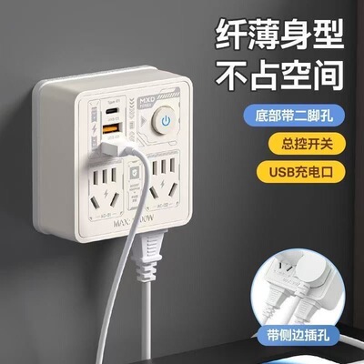 牛正版公转换插座家用86式多功能USB夜灯插排空调16A墙壁开关插座