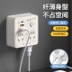 牛正版 多功能USB夜灯插排空调16A墙壁开关插座 公转换插座家用86式