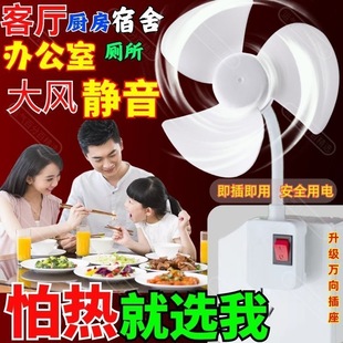 手机小风扇万向三插头一体小旋风便携式 电风扇挂墙冷风USB手摇扇