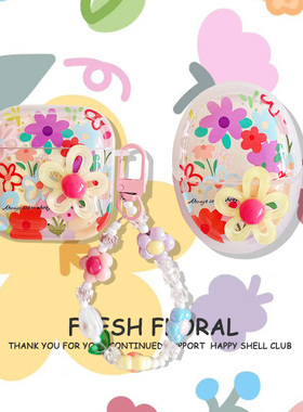 夏日立体花朵适用华为freeclip耳夹保护套freebuds5i/6i无线pro3/4耳机壳软