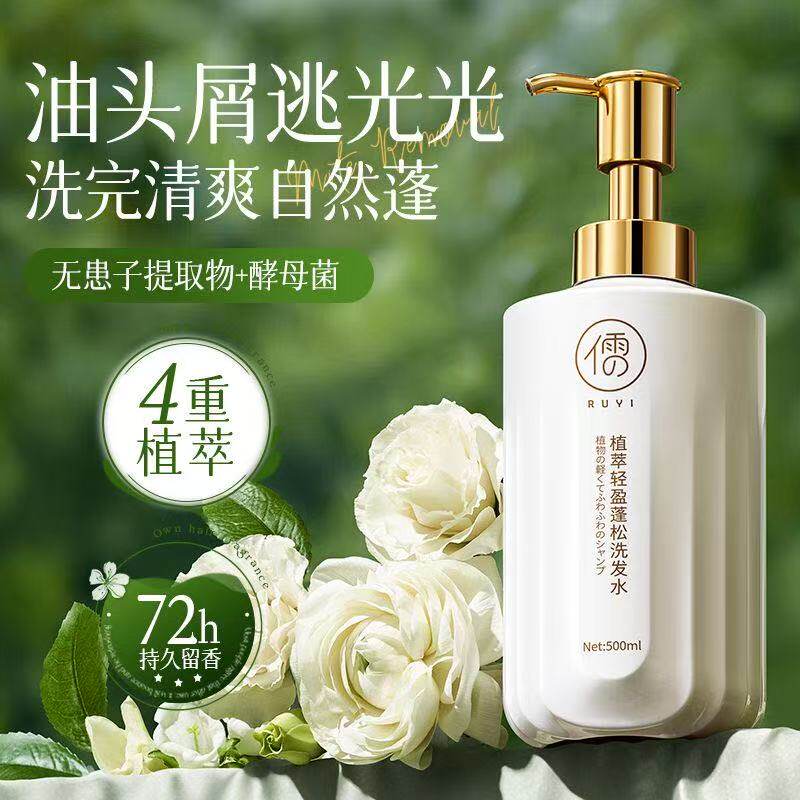 山茶花沐浴露全身美嫩白持久留香图片