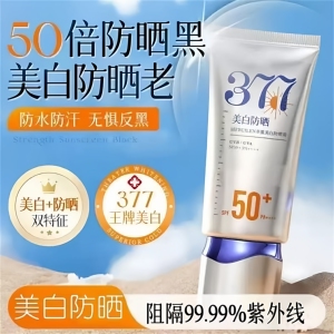 377防晒霜50+倍防紫外线专用面部美白乳清爽身体官方正品儒意店女