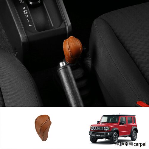 适用于2025jimnyNOMADE