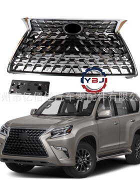 GX460中网带牌照板欧版2014-2017升级18-21款散热格栅鱼鳞款GX470