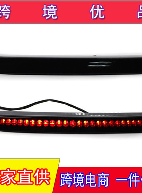 适用于10-13年路虎揽胜运动版高位刹车灯LR020147尾翼刹车灯LED灯