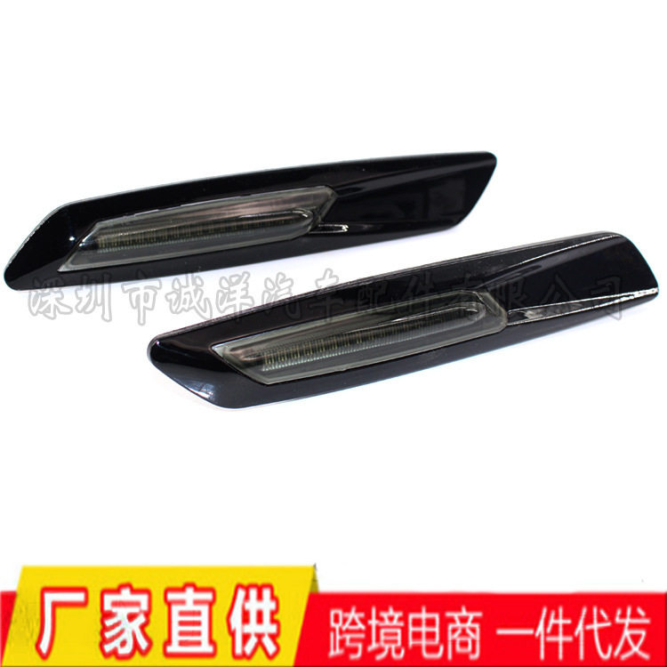 适用于宝马5系E39E60边灯 F10F12F18汽车LED转向灯侧灯叶子板灯