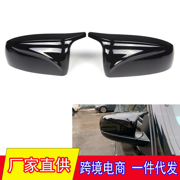 适用于宝马X5X6E70E71 08-13年改装牛角后视镜壳 倒车镜壳外盖罩
