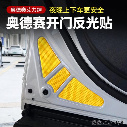 适用于15-24款奥德赛车门