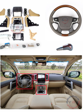 2008-2015升级2016-2021内饰左驾米色黑色酷路泽右驾LC200方向盘