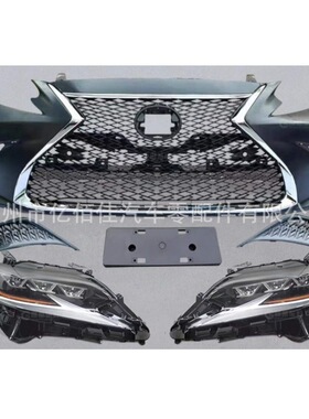 适用于12-14升18款雷-克萨斯es300h改装新款运动前脸TRD小包围