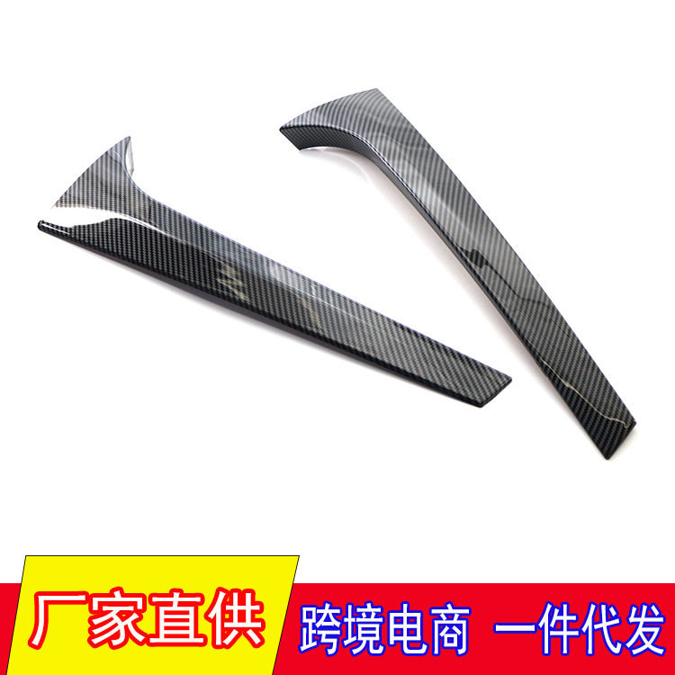适用于斯柯达柯迪亚克KODIAQ侧翼尾翼扰流板 前杠狼牙刀锋
