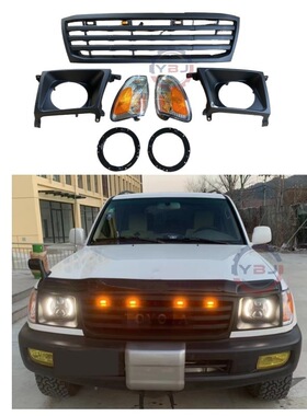 LC100复古包围前保险杠雾灯包围配件4700陆地巡洋舰酷路泽fj100