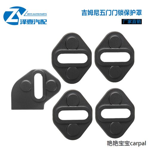 适用于铃木吉姆尼JB647i