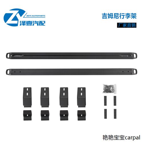 适用2019-5款三门五门吉