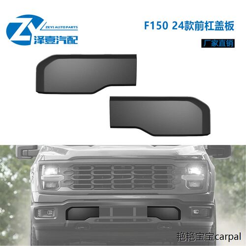 适配2024-5F-1散热器双侧
