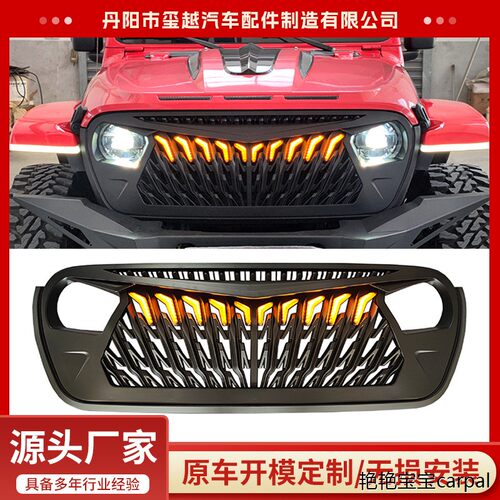 适用于2018年JEEPJLGri