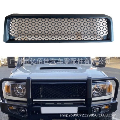 兰德酷路泽中网LC79 FJ79 2007-2021 格栅进气散热LC76中网哑光黑