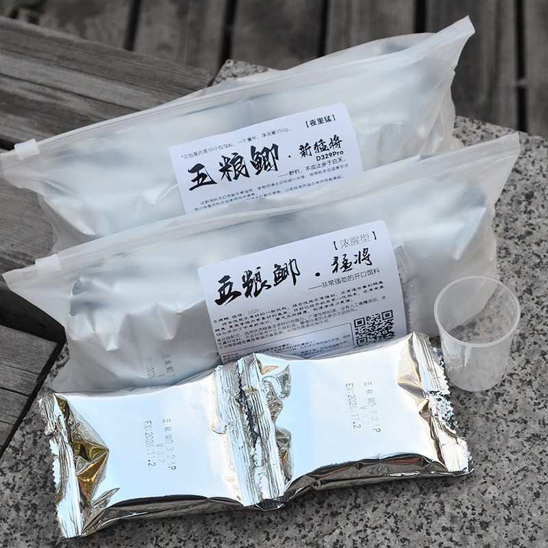 官方饵料浓腥猛将拉饵