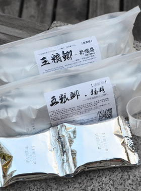 官方饵料浓腥猛将拉饵