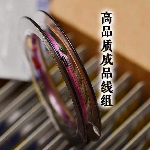ygk主线日本成品线组仓吉图片