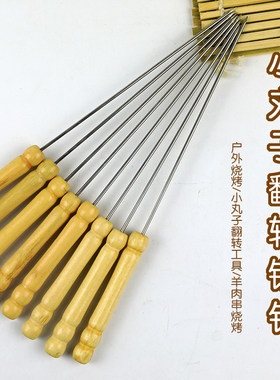 不锈钢烧烤钢叉章鱼章鱼小丸子