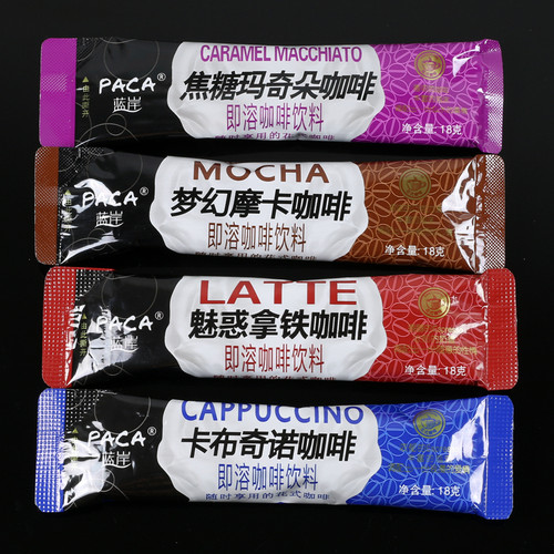蓝岸咖啡12盒共96条四个口味可选