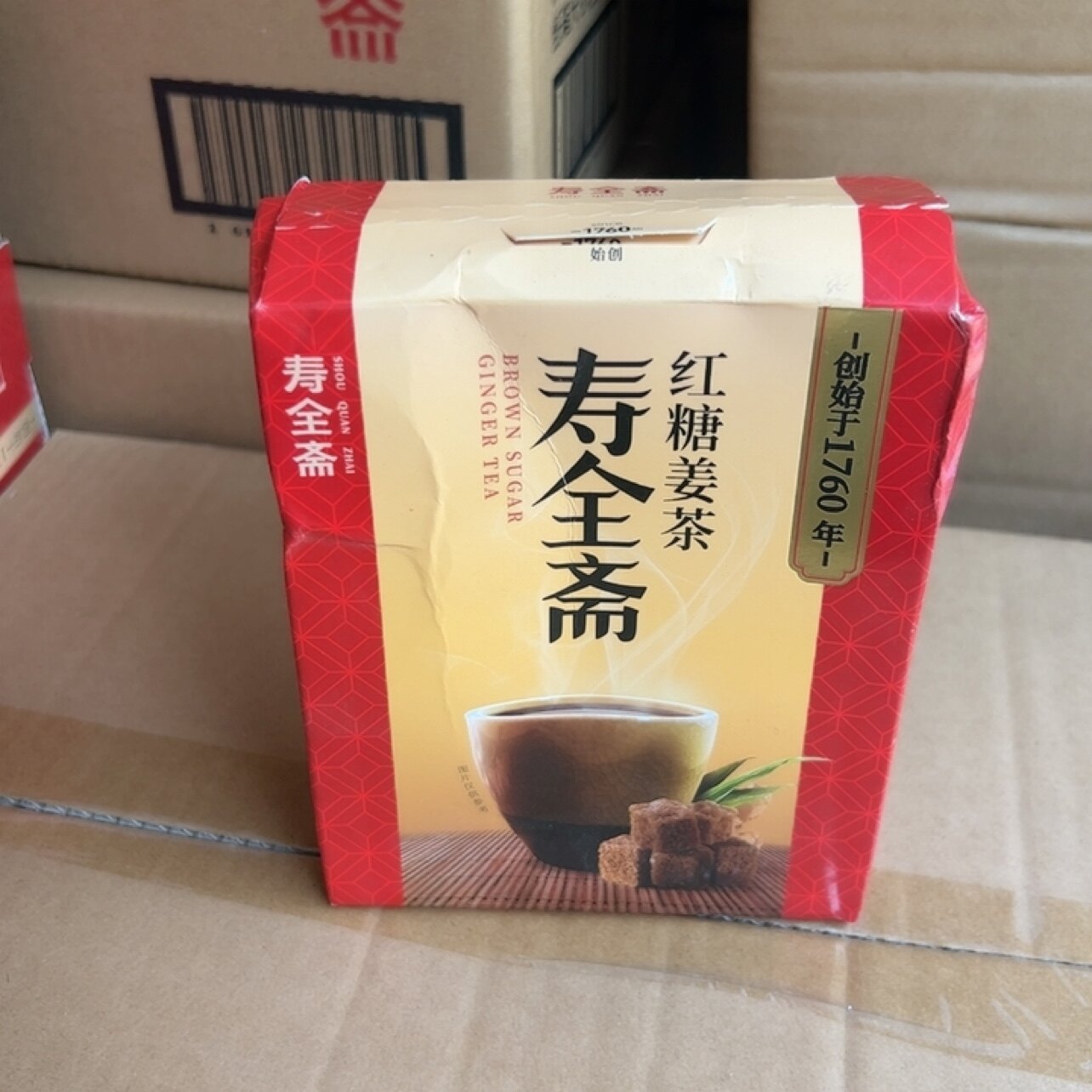 寿全斋红糖姜茶外包装破损处理