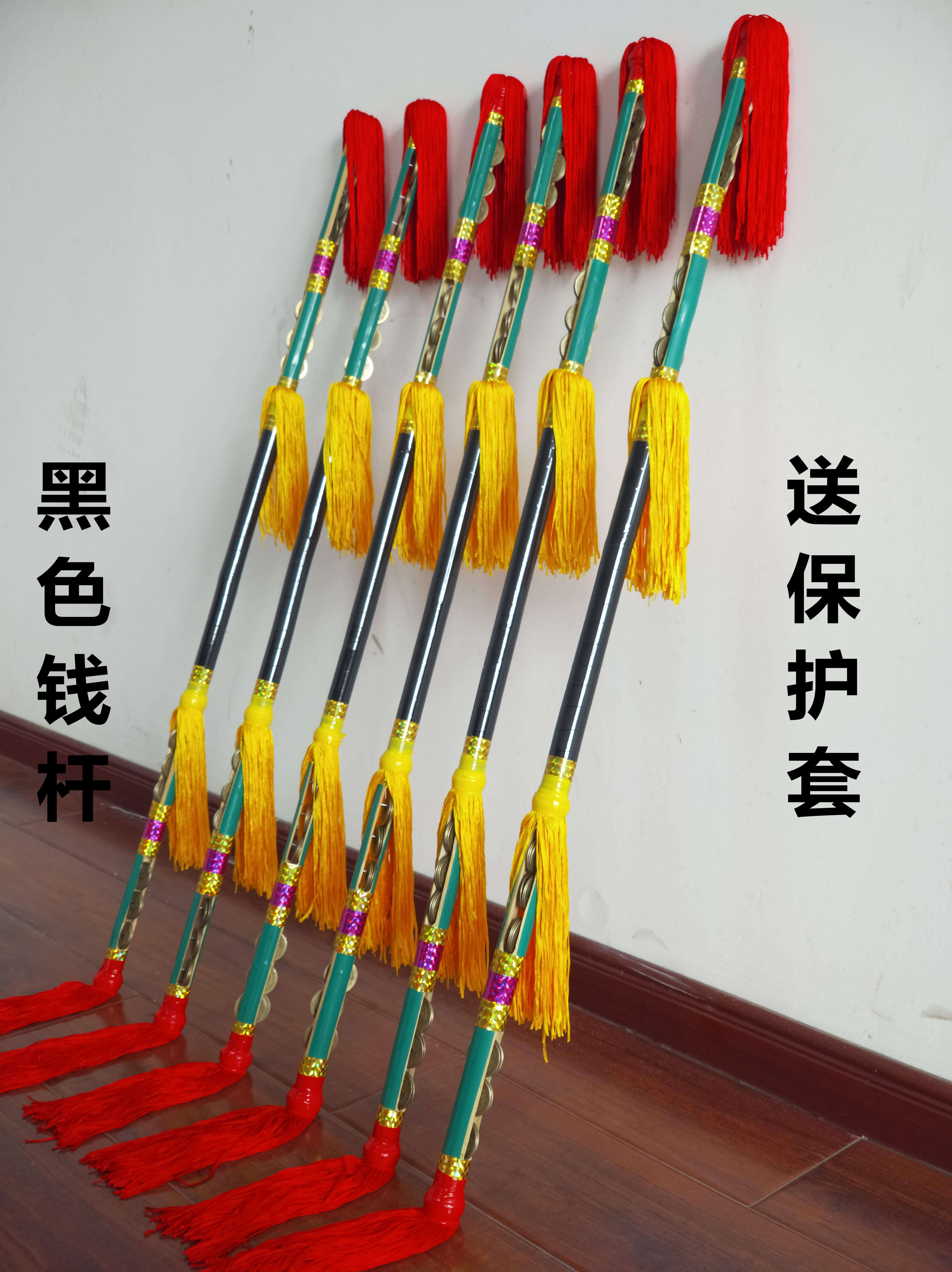 广场舞两根包邮黑色打钱杆连响